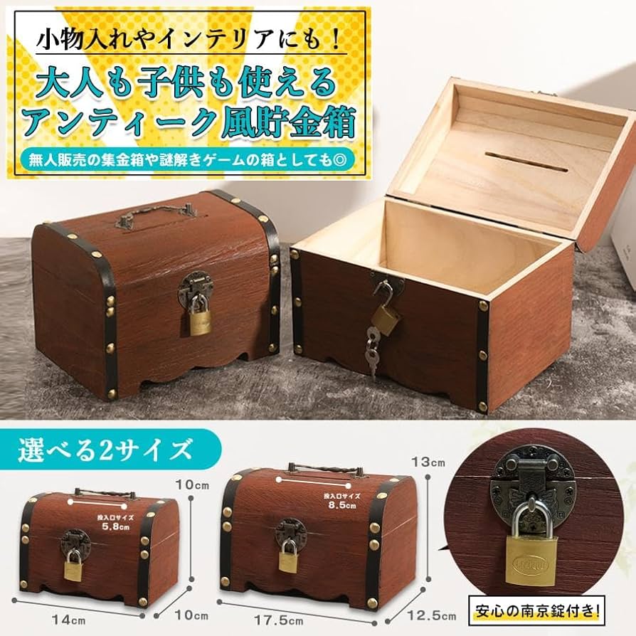 Amazon.co.jp: [THE PRODUCT] 貯金箱 鍵付き 南京錠